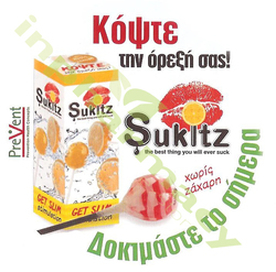 Prevent Sukitz Get Slim 20 tabs