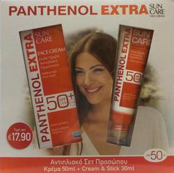 Medisei Panthenol Extra Sun Care Set SPF50
