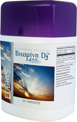 Superfoods Eubias Vitamin D3 400iu 30 ταμπλέτες