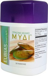 Superfoods Eubias Green Lipped Mussel 30 κάψουλες