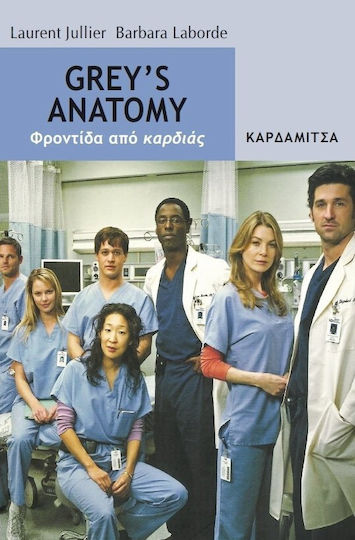 Grey's Anatomy