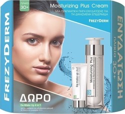 Frezyderm Set Κρέμα Προσώπου & Γαλάκτωμα Καθαρισμού