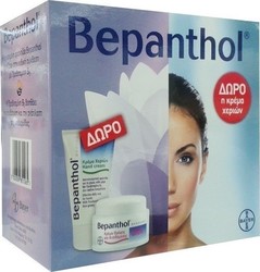 Bepanthol Set Ultra Κρέμα Προσώπου & Κρέμα Χεριών