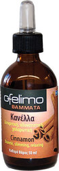 MyMedica Ofelimo Βάμμα Κανέλλα 50ml