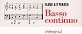 Basso continuo