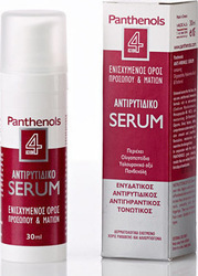 Panthenols Αντιρυτιδικός Ορός 30ml
