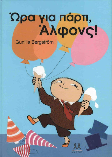 Ώρα για πάρτι, Άλφονς!