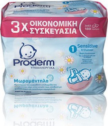 Proderm Sensitive No1 0-12 μηνών 3*63τμχ