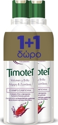 Timotei Conditioner Goji Berry 300mlx2