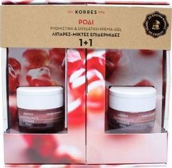 Korres Ρόδι Κρεμα Gel Ενυδάτωσης Λιπαρή/Μικτή Επιδερμίδα 2x40ml