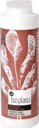 Bioplasis Χαλαρωτικό Αφρόλουτρο 500ml