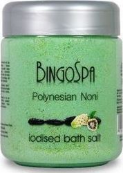 Bingospa Άλατα Ιωδιούχα Αρωματοθεραπείας 580gr
