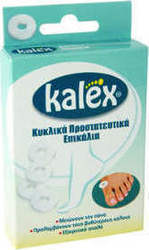Kalex Κυκλικά Προστατευτικά Επικάλια 9τμχ