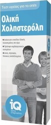 Medevien IQ Home Τεστ Ολικής Χοληστερόλης 1τμχ