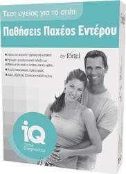 Medevien IQ Home Τεστ Παθήσεων Παχέος Εντέρου 1τμχ