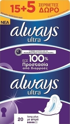 Always Ultra Long Plus 15+5τμχ