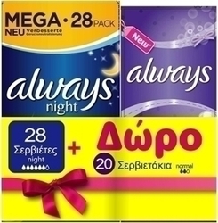 Always Ultra Night 28τμχ + Normal 20τμχ