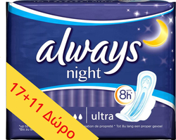 Always Ultra Night 17+11τμχ