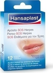 Hansaplast SOS Επιθέματα για τον Έρπη 12τμχ