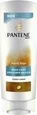 Pantene Λεπτή Τρίχα AquaLight Conditioner 200ml