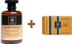 Apivita Set Body Energy Αφρόλουτρο & Σαπούνι