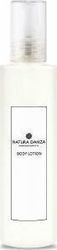 Natura Danza Γαλάκτωμα Σώματος με Shea Butter και Avocado με Άρωμα Καρπούζι 200ml