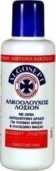 ErgoPharm Algosept Λοσιόν με Triclosan 250ml