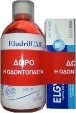 Elgydium Eludril Care 500ml + Elgydium Anti-plaque 38ml