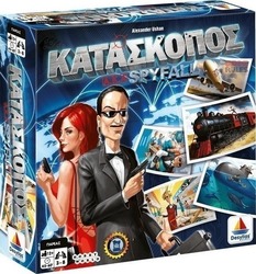 Δεσύλλας Κατάσκοπος, A.K.A SPYFALL