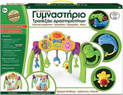Hellenic Ideas Το Πρώτο Μου, Γυμναστηριο