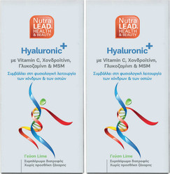 NutraLead Hyaluronic+ 2x 50ml