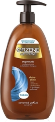 Orzene Kανονικά Economy Pack 750ml