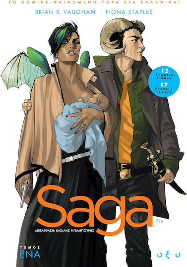 Saga
