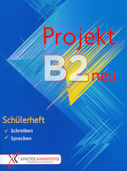 Projekt B2 neu: Schülerheft