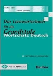 DAS LERNWORTERBUCH GRUND. WORTSCHATZ DEUTSCH