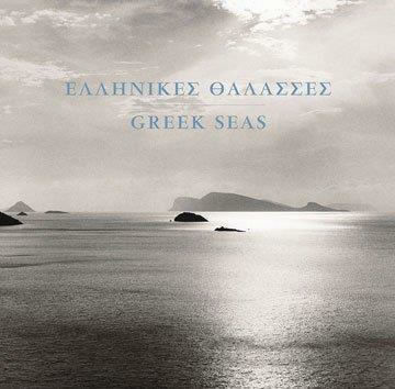 ΕΛΛΗΝΙΚΕΣ ΘΑΛΑΣΣΕΣ