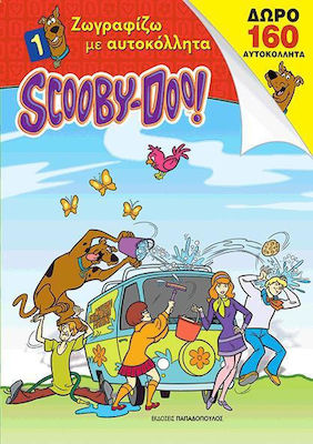 SCOOBY DOO ΖΩΓΡΑΦΙΖΩ ΜΕ ΑΥΤΟΚΛΛΗΤΑ 1
