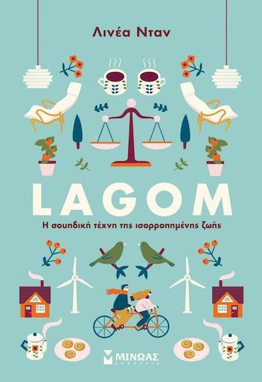 Lagom: Η σουηδική τέχνη της ισορροπημένης ζωής