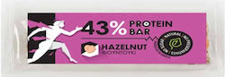 Από ΚΑΡυΔΙΑΣ Μπάρα Πρωτεΐνης με Γεύση Hazelnut 60gr