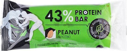 Από ΚΑΡυΔΙΑΣ Μπάρα Πρωτεΐνης με Γεύση Peanut 60gr
