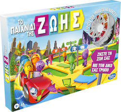 Hasbro Board Game Το Παιχνίδι της Ζωής for 2-4 Players Ages 8+