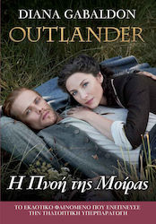 Outlander, 12, η Πνοή της Μοίρας