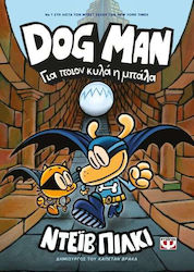 Dog Man 7, Για Ποιον Κυλά η Μπάλα