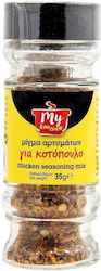 Μείγμα Καρυκευμάτων 35gr