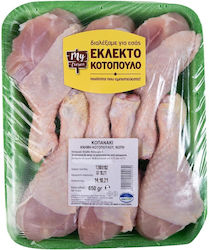 My Fresco Κοπανάκι Κοτόπουλο Ελληνικό 650gr