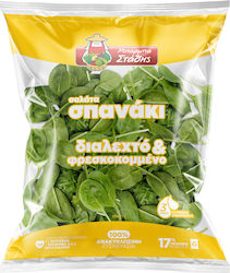 Salată Spanac Mparmpa Stathis 250 g