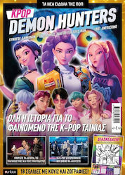 K-POP Demon Hunters