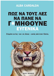 Πώς να Τους Λες να Πάνε να Γ*μηθούνε Ευγενικά
