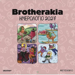 Μεταίχμιο Brotherakia Επιτοίχιο Ημερολόγιο 2027
