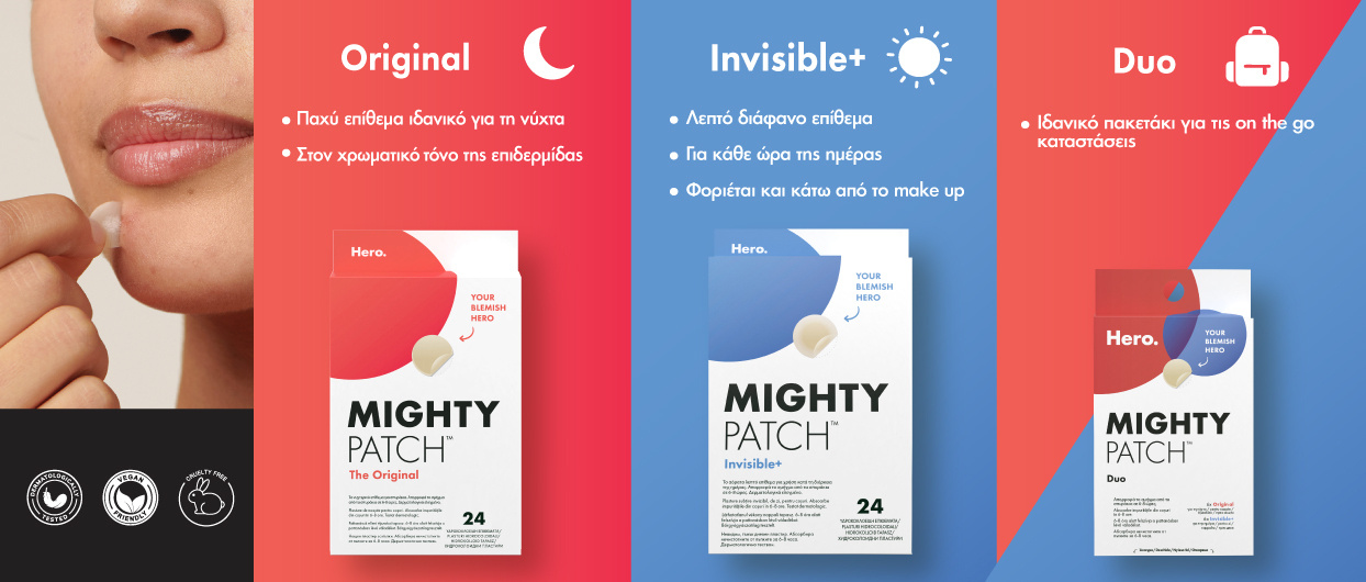 Don't Pop it, Patch itΕπιθέματα για σπυράκια